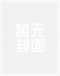 青鸾求偶记事（1v2）